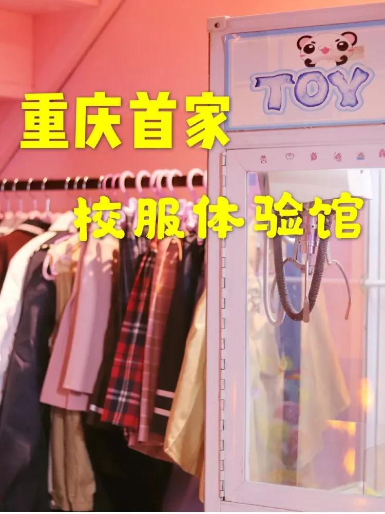 重庆女孩必逛的店铺,重庆女孩经常去的精品店