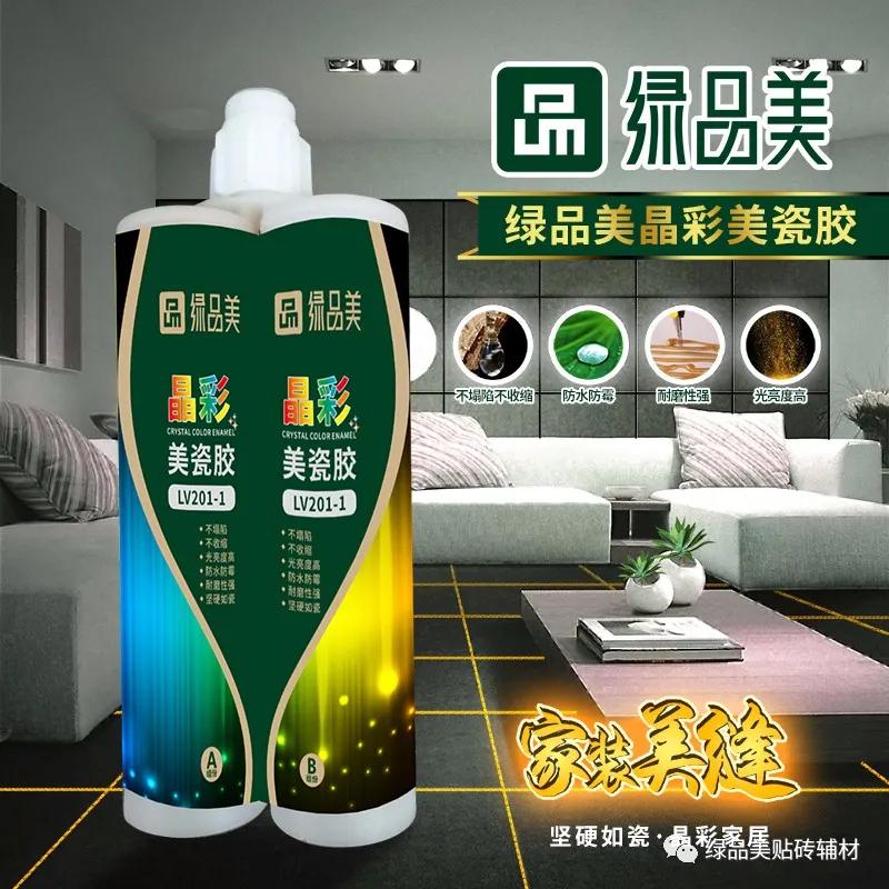 晶彩美缝效果怎么样,晶瓷美缝剂美缝效果