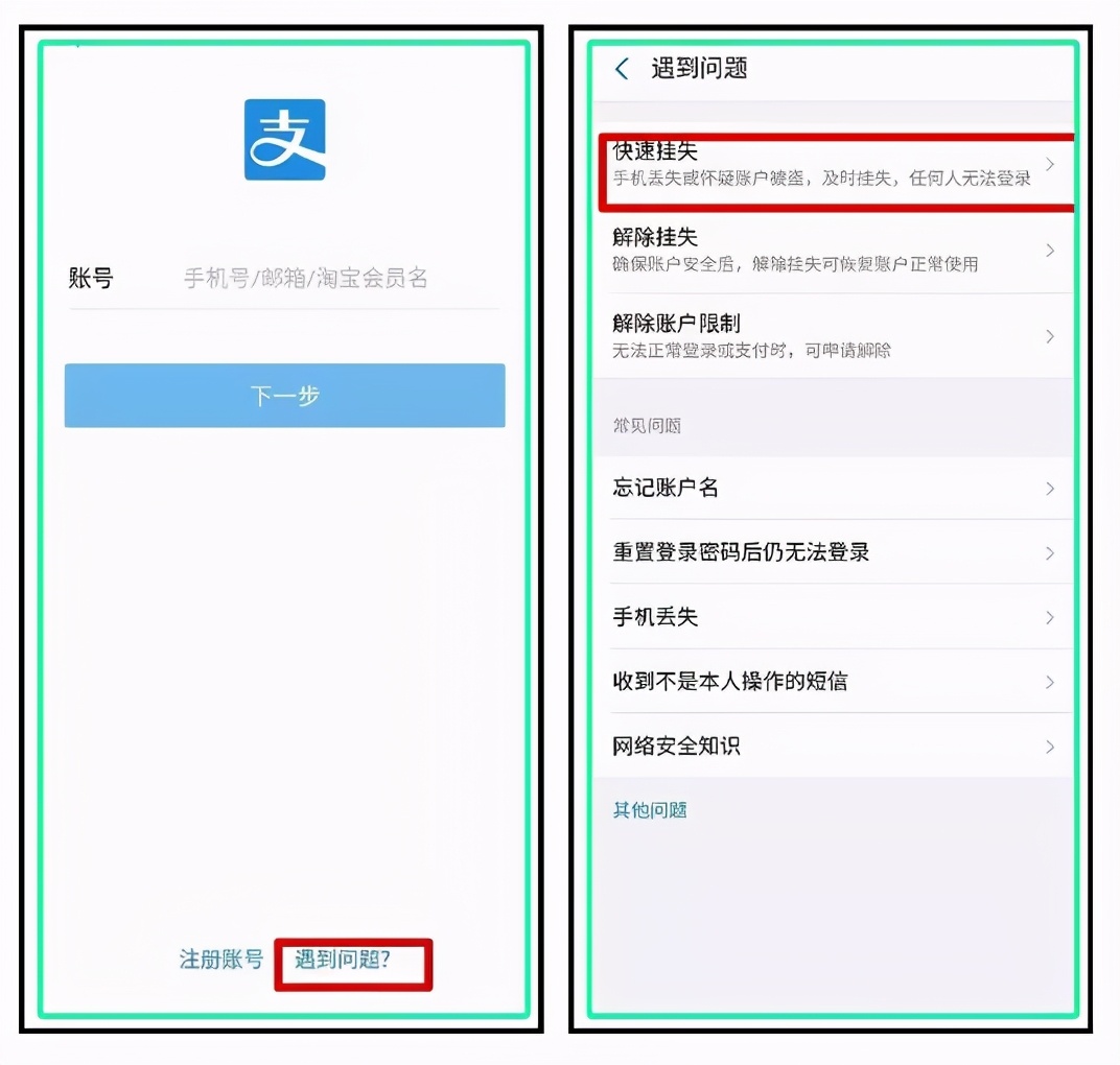被盗手机在派出所警察会如何保管,手机被盗是找公安局还是派出所