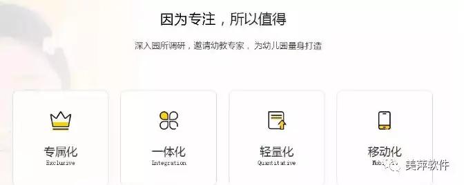 美萍软件教学,美萍软件管理怎么样