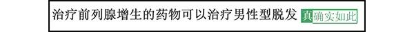 90后没有发际线,90后00后如何不脱发