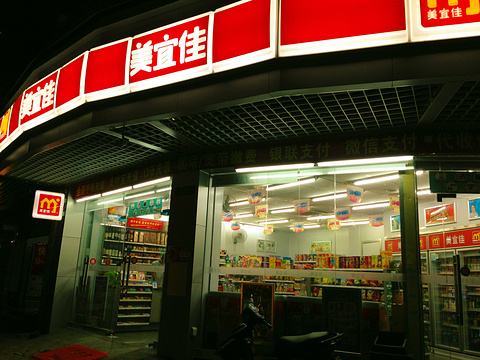 美宜佳选“自废”武功