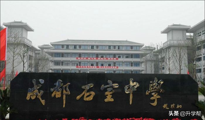 2019成都初升高，谁与争锋！“四七九”三校七区高考大数据一览。