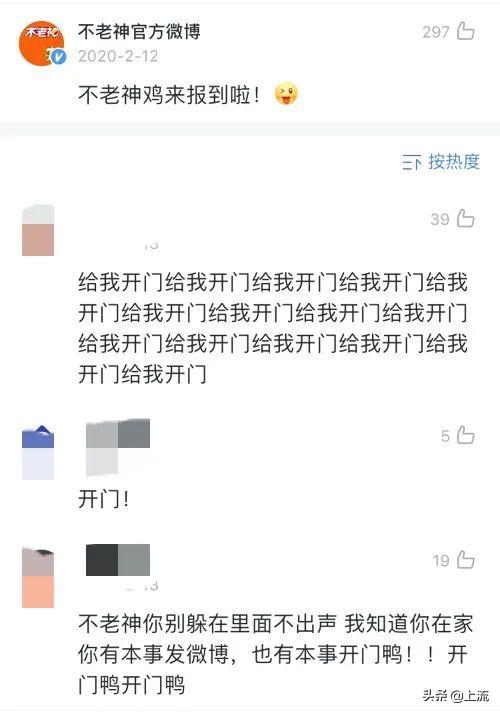 这个辣鸡,才是浙江人心里yyds