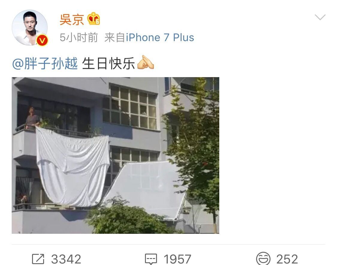 胡歌王彦霖,王彦霖被p图