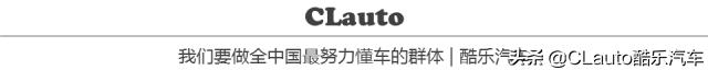 19款宝马530le参数配置和20款区别,宝马2020款530le豪华版45.1万贵吗
