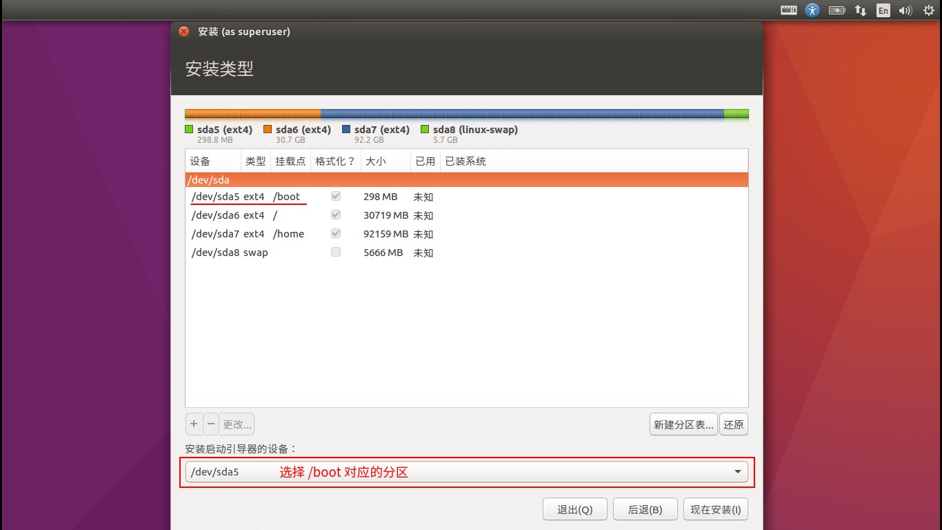 kalilinux双系统安装,windows如何卸载linux双系统