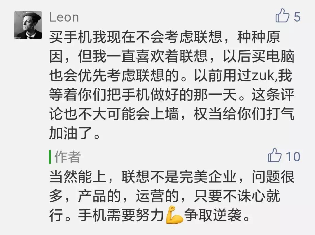 联想声明最新消息,联想官方回应只换不修