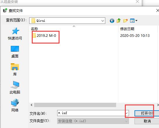 启锐qr-368g使用教程,启锐qr368g手机连接教程