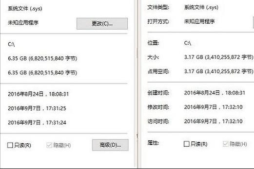 教你三步清理电脑c盘内存,win7c盘内存满了怎么清理
