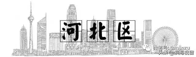 天津南开学区房划片,天津各区学区房划片一览表