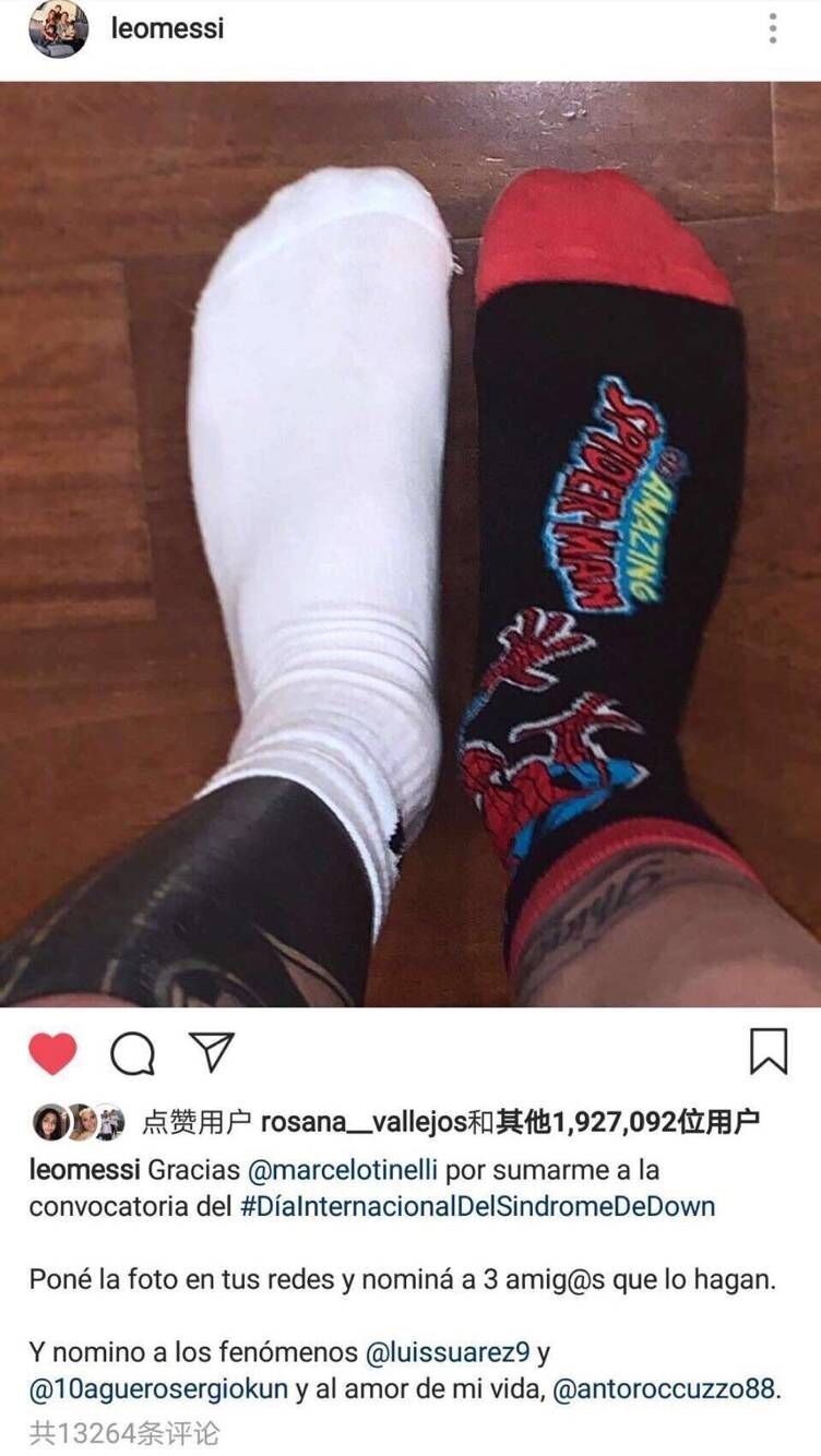 梅西社交网晒花袜，基友力挺互动！网友：大爱啊！