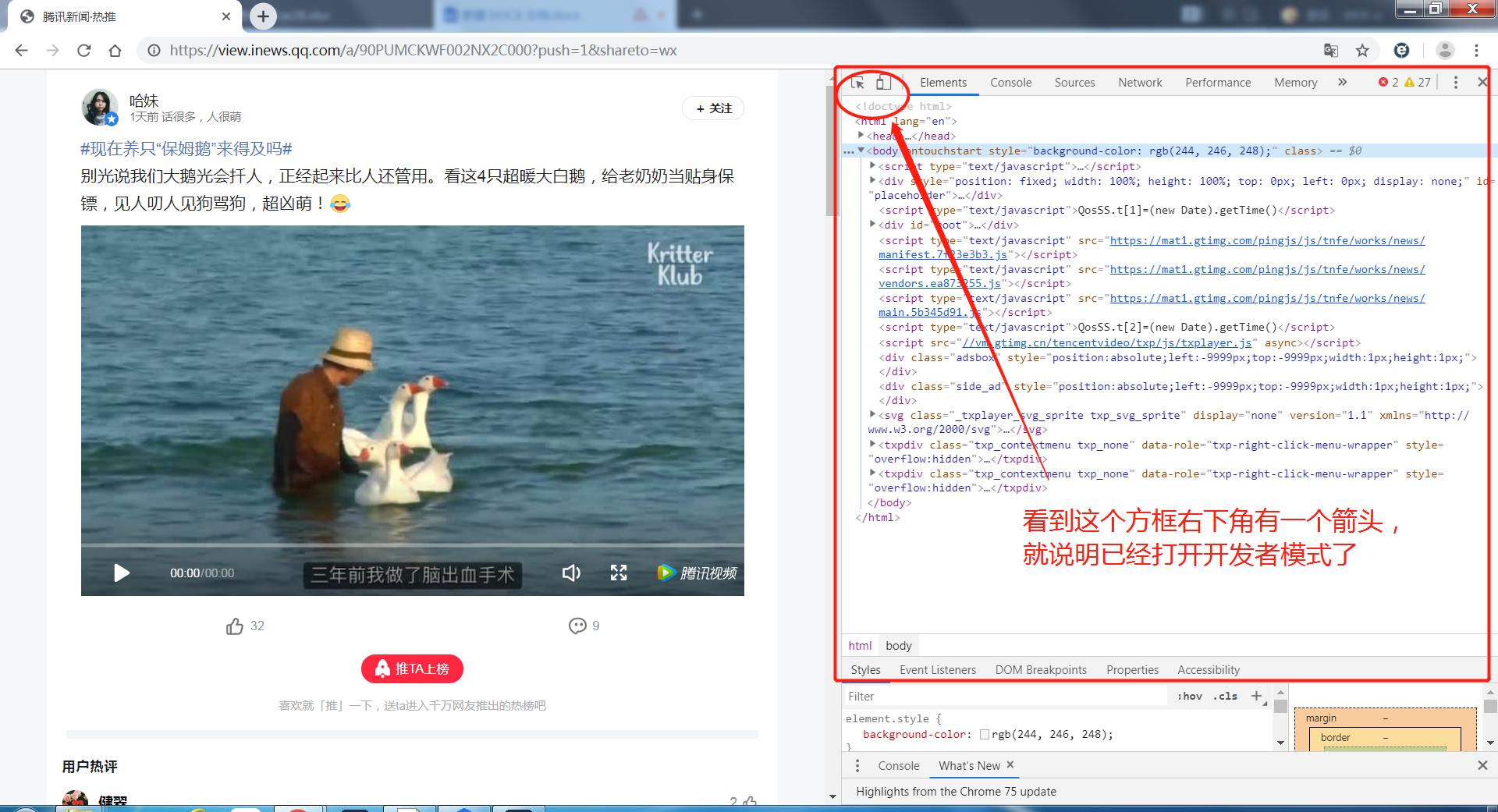 一分钟教你学会装载车,如何在几分钟内学会单车