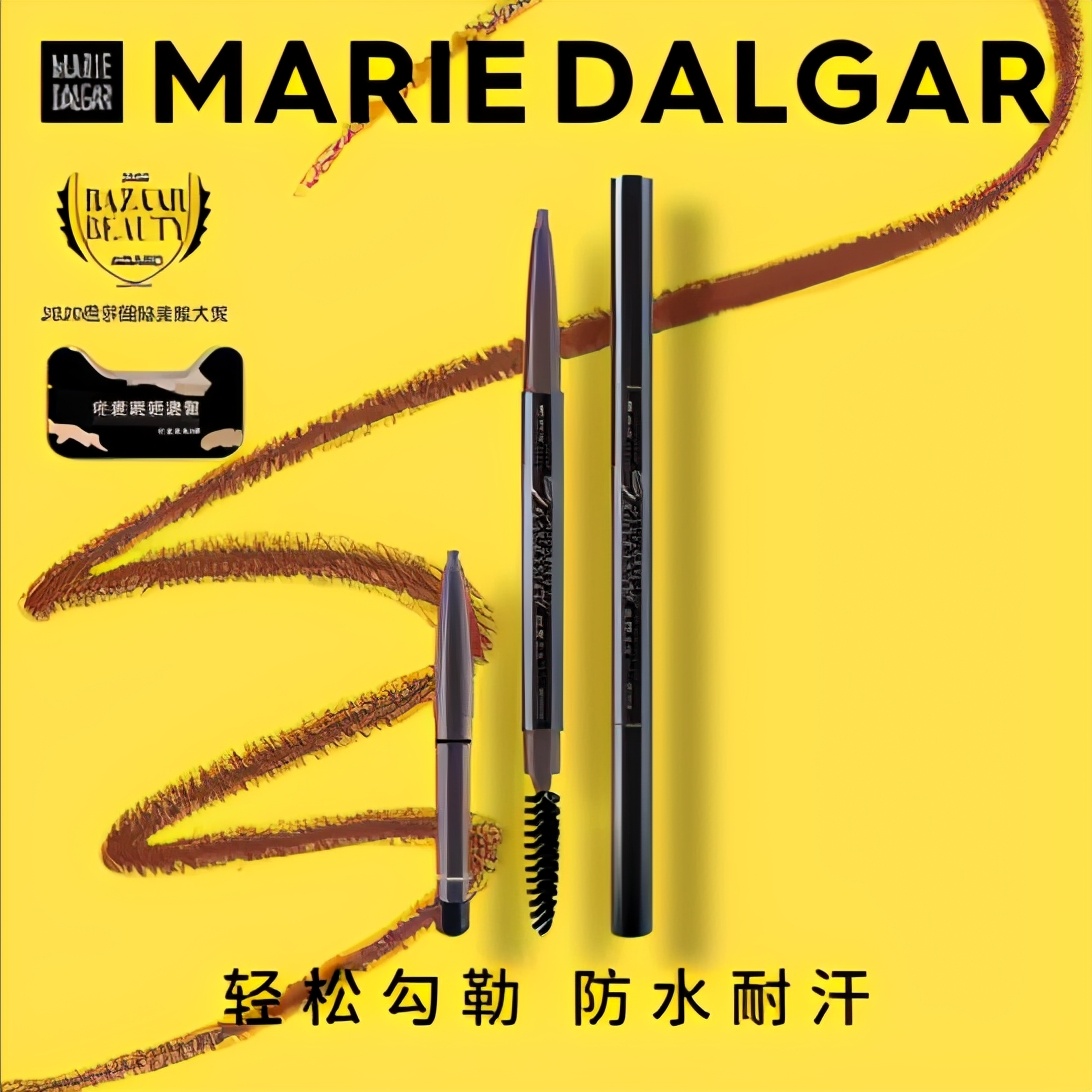 性价比很高的眉笔排行榜,十大良心眉笔排行