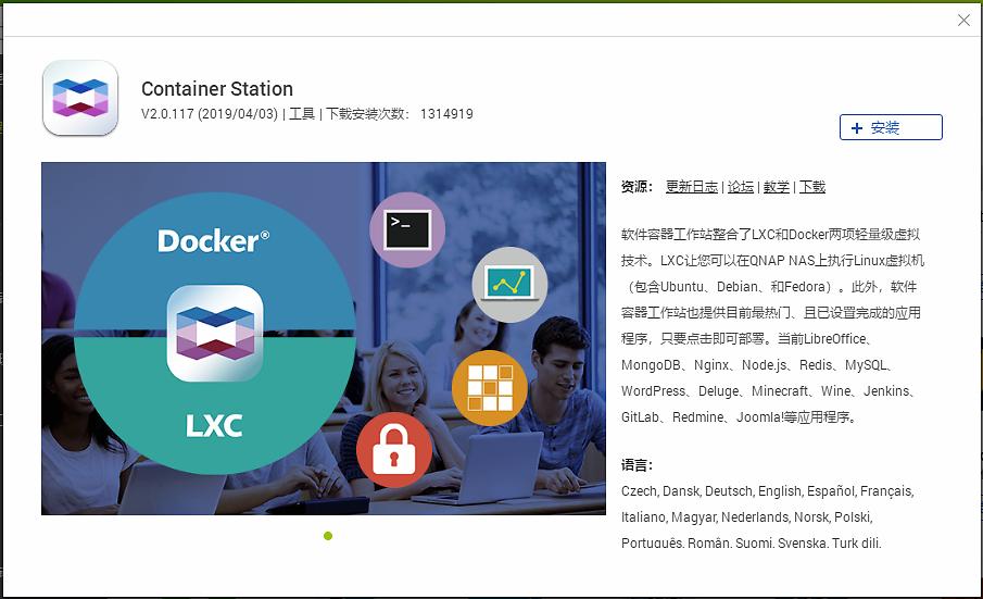 快速、轻巧，强大！3个*载下**神器，分分钟打造NAS*载下**机