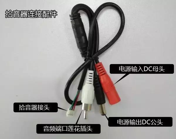 天音wr2拾音器安装视频,拾音器的正确安装方法和图解