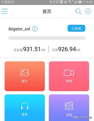 摆脱网络束缚的方法,摆脱线缆