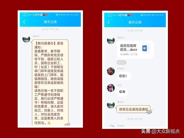 疫线逆行书写使命担当,战疫一线逆行者的担当与风采