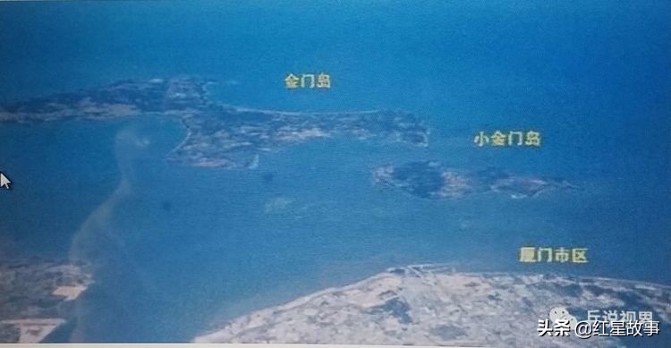 揭秘金门战役失利原因,金门登陆战役的历史影响