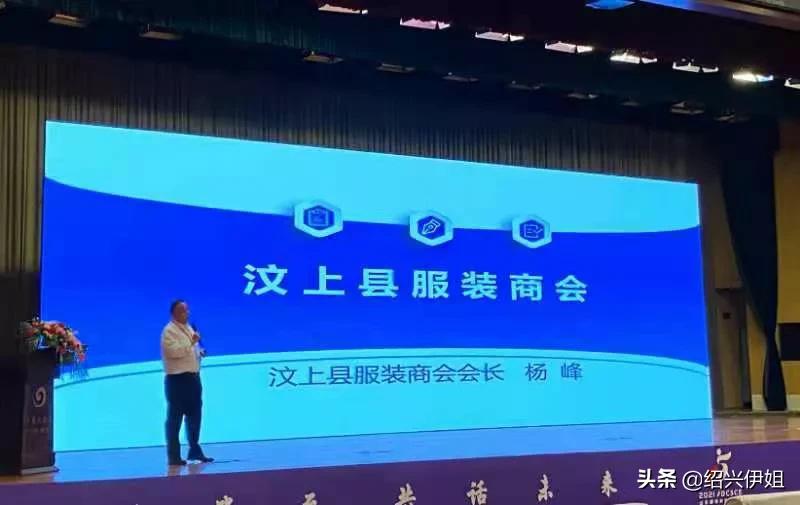 服装供应链交流会2024年,2023服装供应链博览会