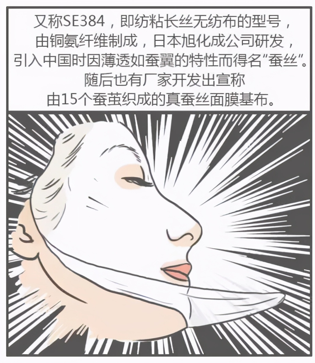 每天都在用的面膜,每天都可以使用的清洁面膜