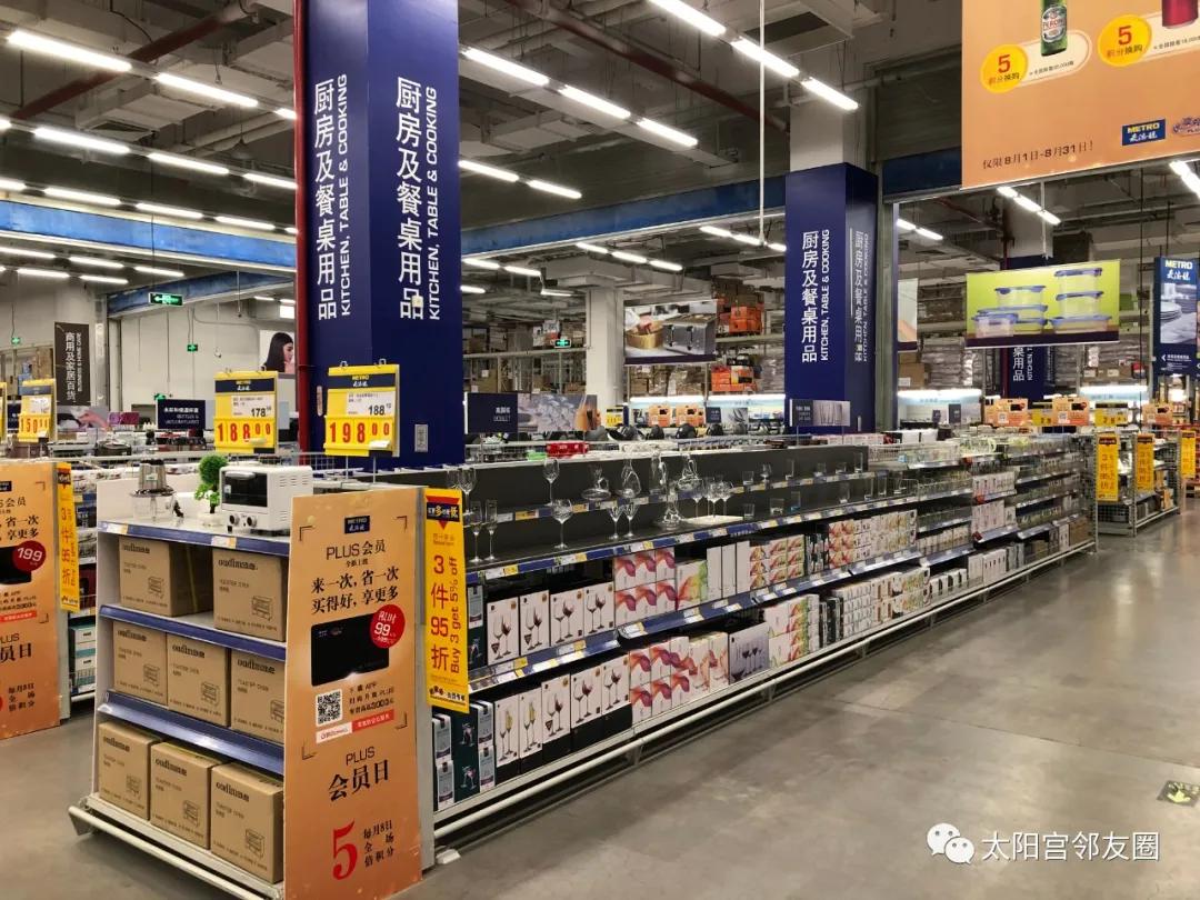 太阳宫空中全景,月亮宫太阳宫航拍