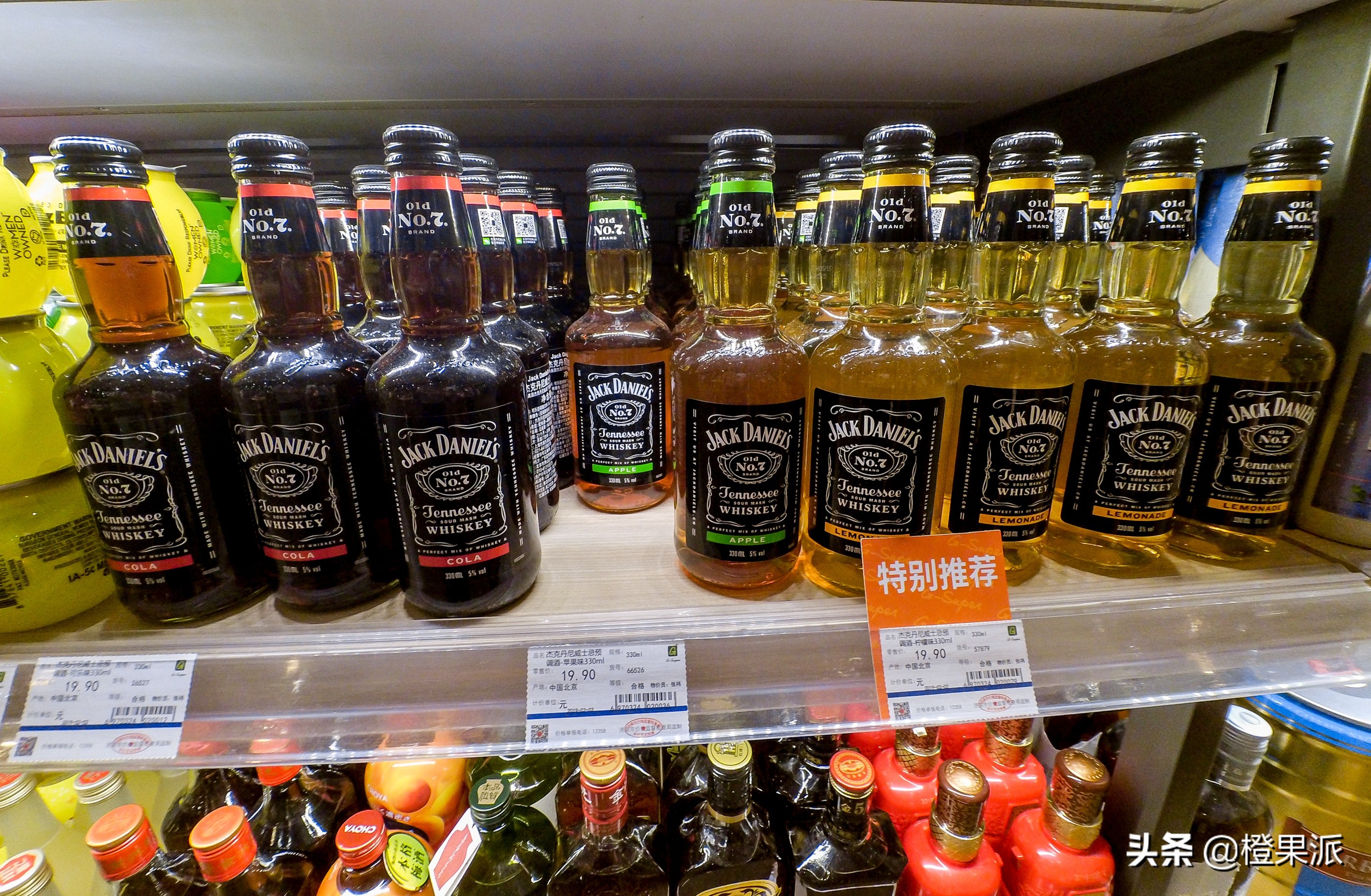 济南绿地中心进口超市,济南市天桥区绿地超市