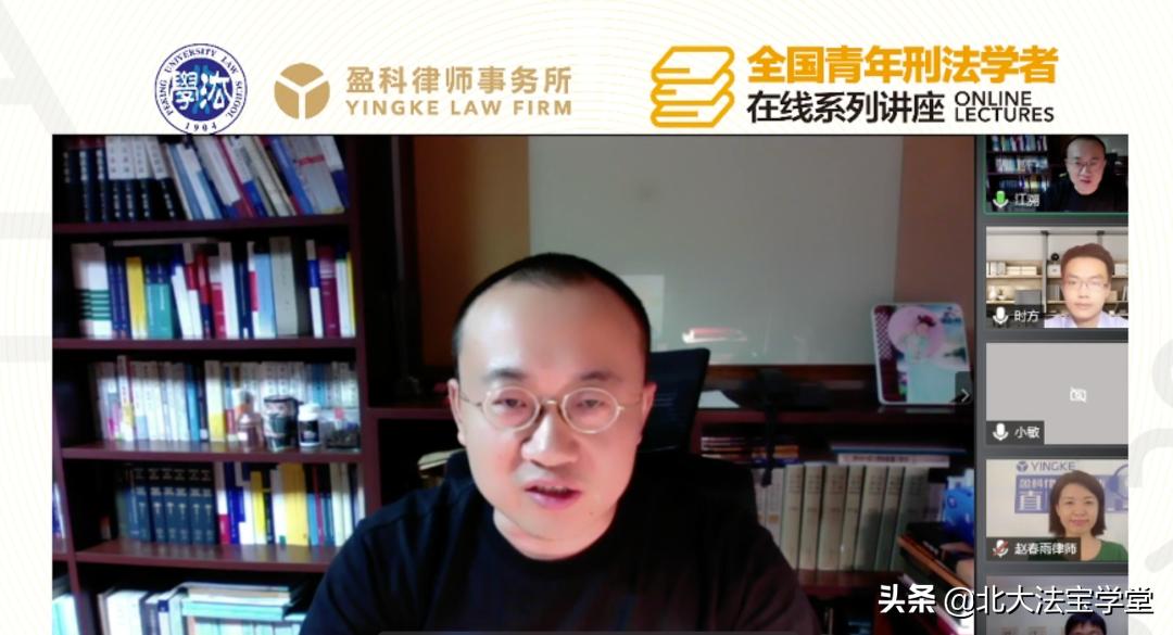 诈骗罪法治讲堂,刑法讲解诈骗罪