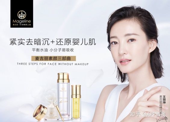 微商护肤产品三无产品有哪些,十大靠谱的微商产品正规牌子