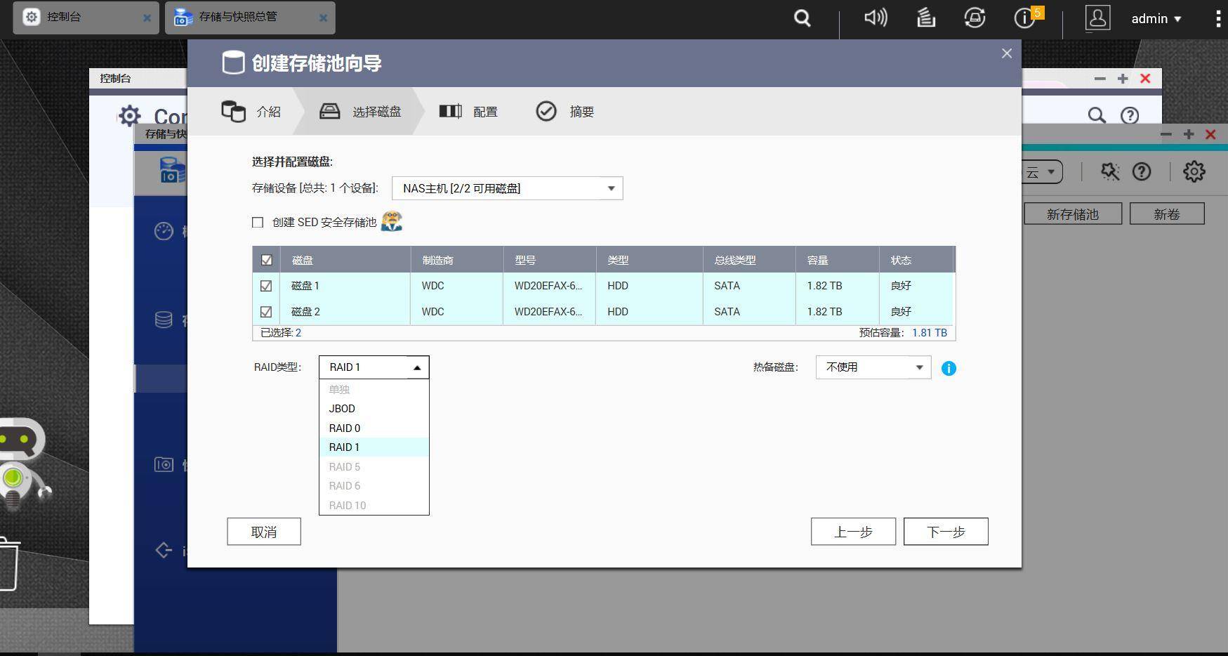 濞佽仈閫歲napts-251d,qnap濞佽仈閫歵s-251d