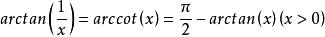 考研反三角公式汇总,反三角函数考研最全知识点