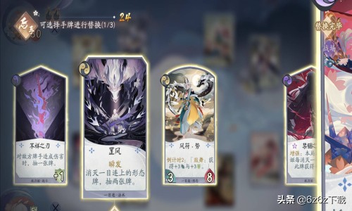 阴阳师一目连二技能伤害怎么算,阴阳师一目连还是苍风一目连厉害