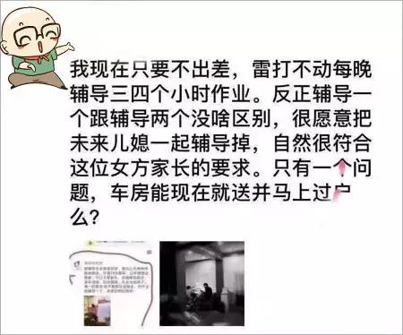 “未来亲家，现在就把孩子接走吧！”这届家长已被孩子写作业逼疯
