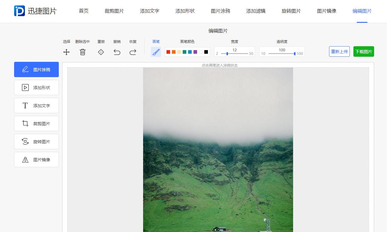 ppt插入图片的高级做法,ppt图片不能铺满全屏怎么处理