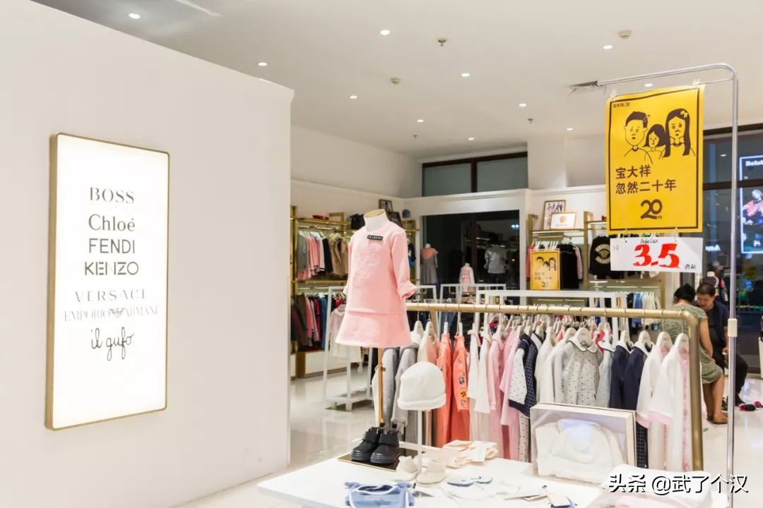 十一留守儿童看这里！去百联奥莱薅羊毛真的香！我先买为敬