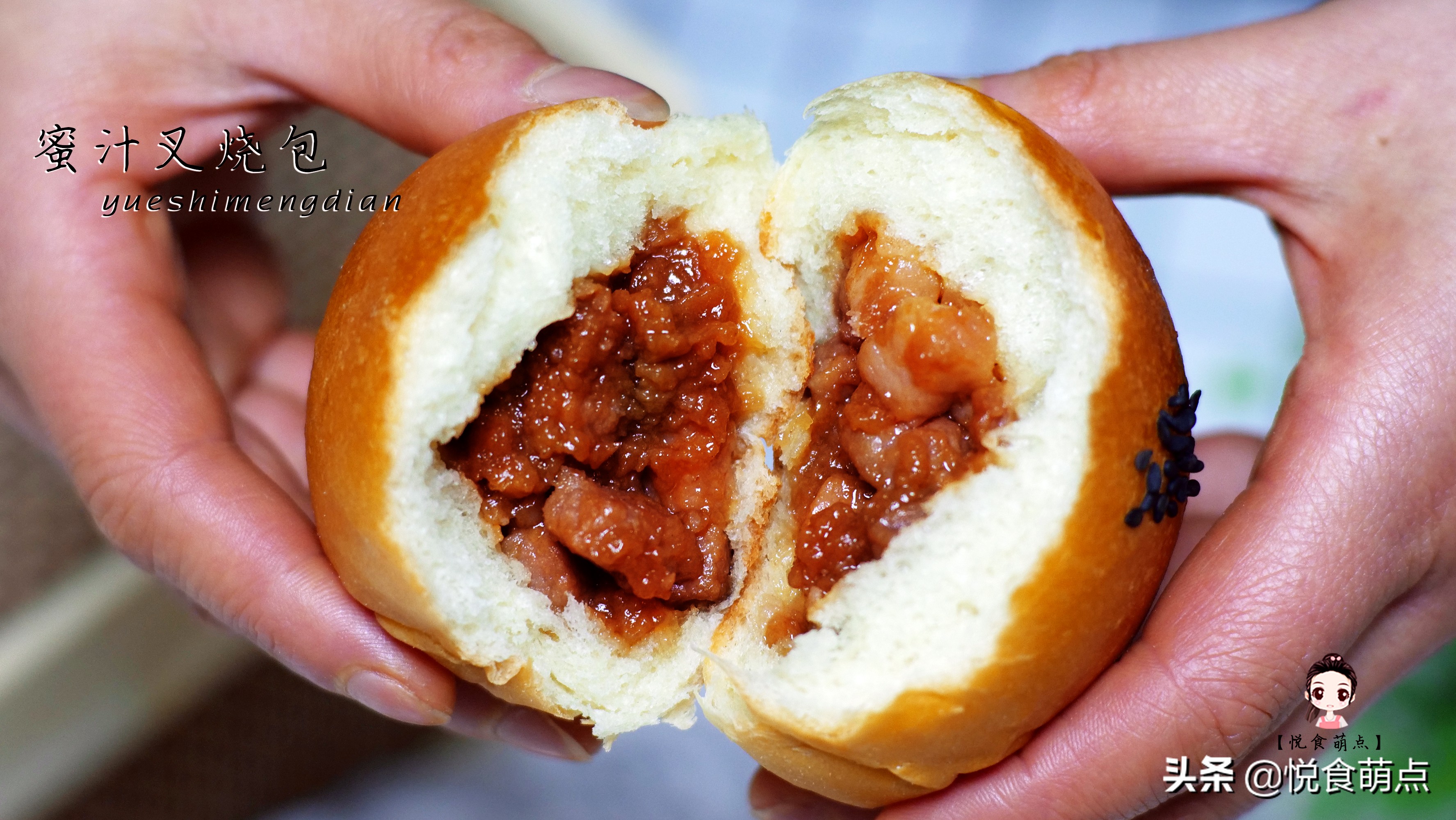 叉烧包做法口感绵软简单易学,叉烧包怎么做到又软又甜又香