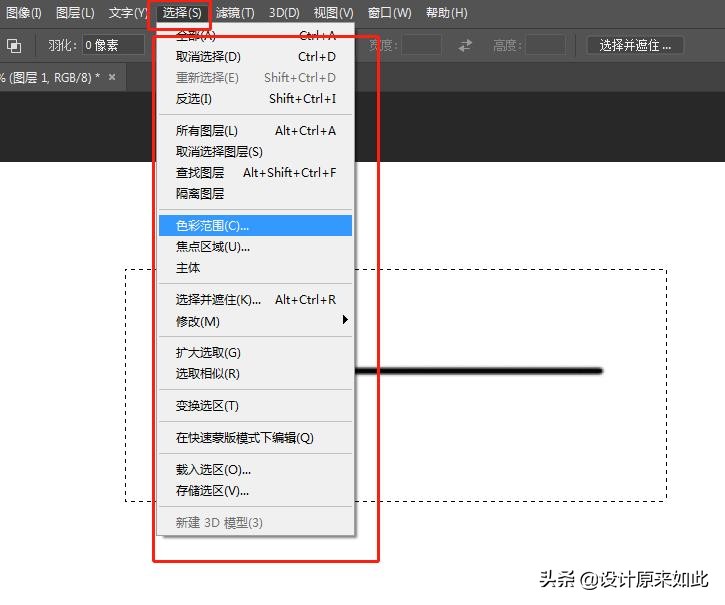 学习ps先学什么,学习ps前期后期软件怎么弄
