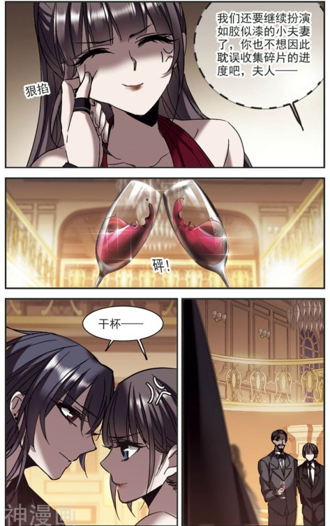 吸血鬼猎人漫画之血族禁域,血族禁域吸血鬼喜欢夕颜