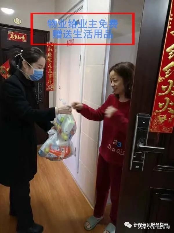 河南新密疫情防控,汝州疫情企业捐款名单