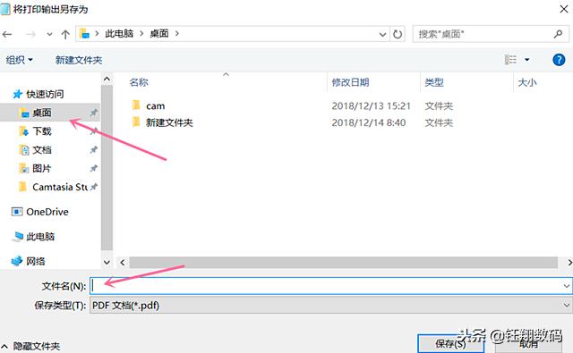 网页图片转换成word文档免费,文档图片转换pdf文件