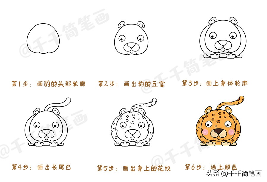 画100个最简单可爱的动物简笔画,1000000个可爱动物简笔画