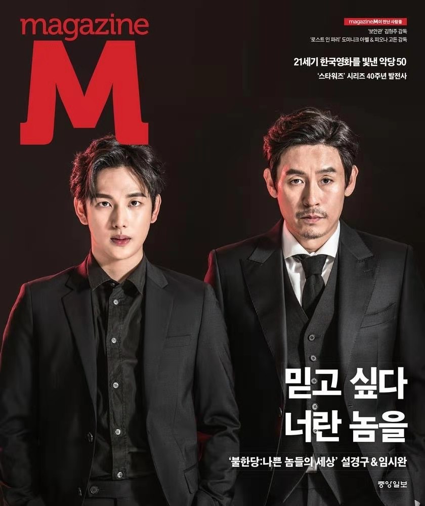 韩国电影黑帮老大和学生互换身体,盘点十部韩国黑帮火拼动作电影