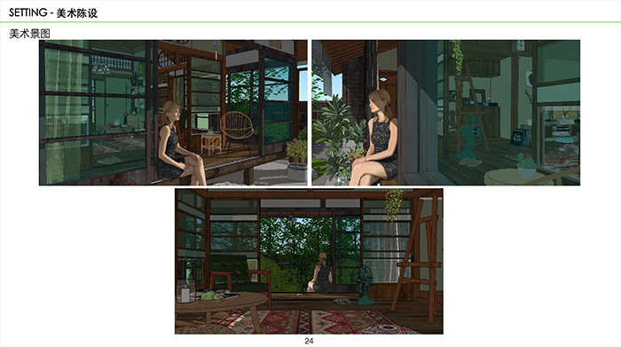 rio微醺广告植入,rio微醺广告代言人都有谁