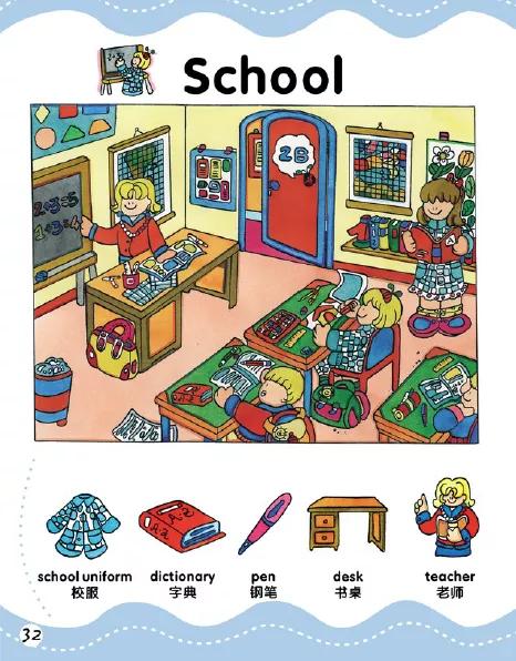 洪恩英语启蒙篇课堂教学,洪恩英语启蒙单词卡