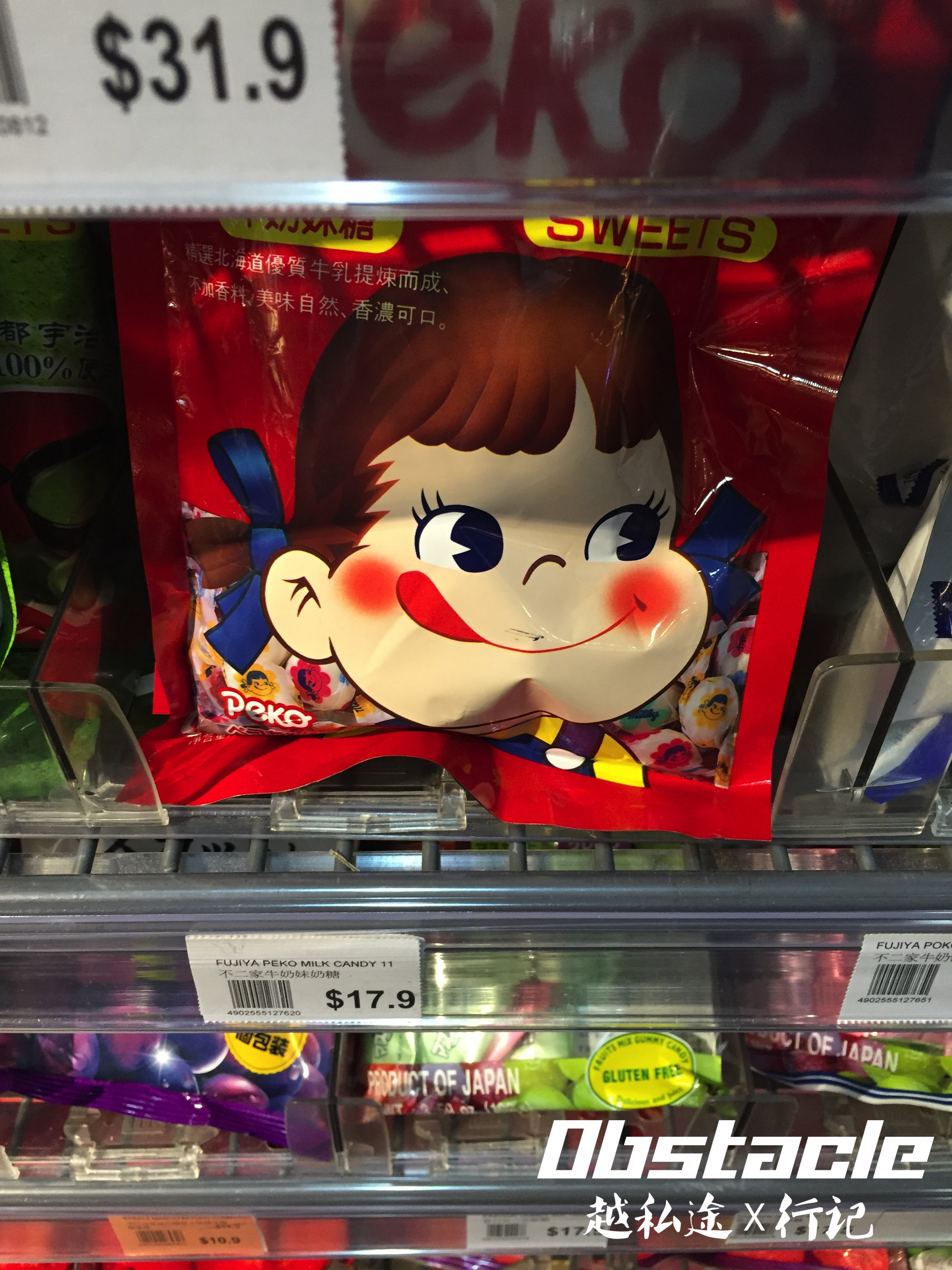 沙田打卡之旅(上编)