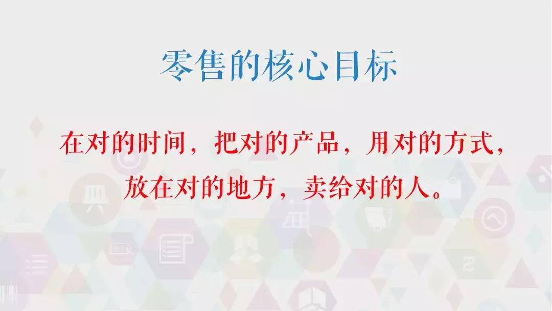 李波：双11智慧门店最高增长135%，看特步新零售如何激活线下门店
