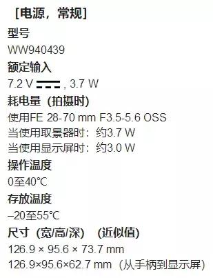 fz100鐢垫睜鍓巶娴嬭瘎,fz50鍜宖z100鐢垫睜宸窛