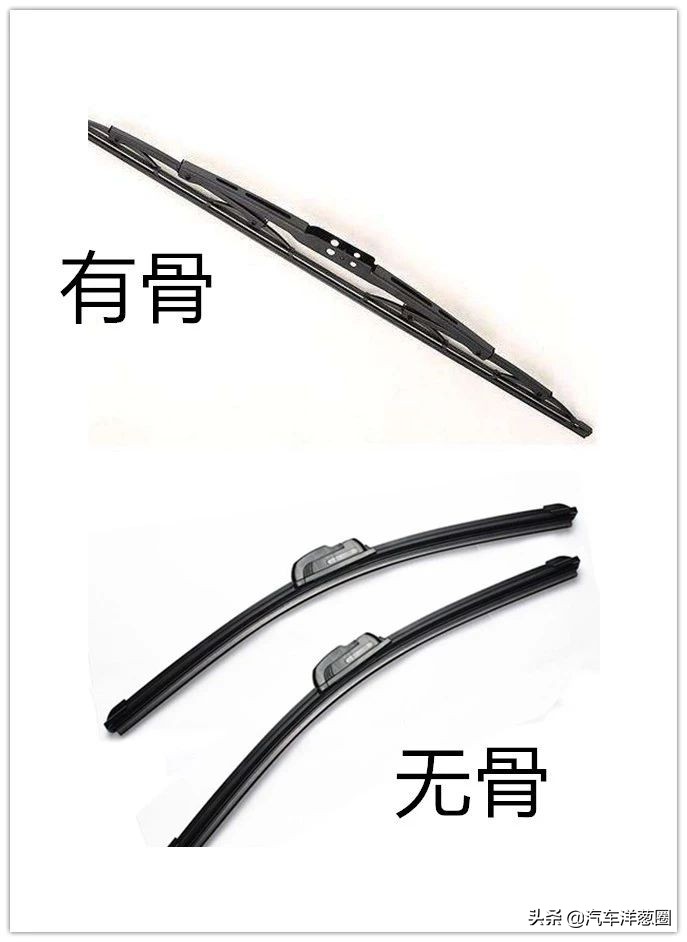 无骨雨刷刷不干净,左边雨刷刷不干净