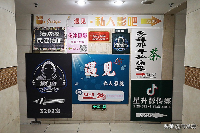 魔楼红鼎国际,重庆魔幻楼红鼎国际