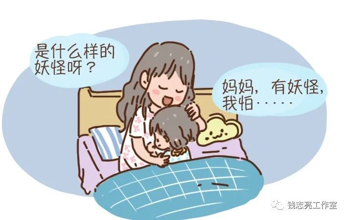 孩子注意力不集中胆小什么原因,孩子胆小的原因